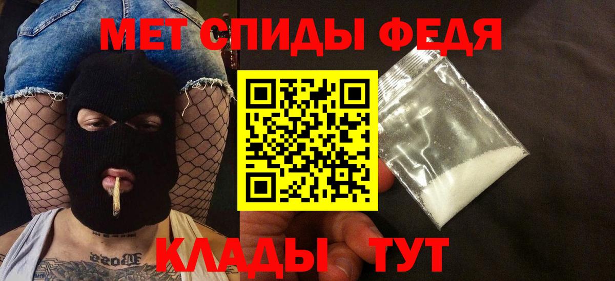 Amphetamine Premium Калуга