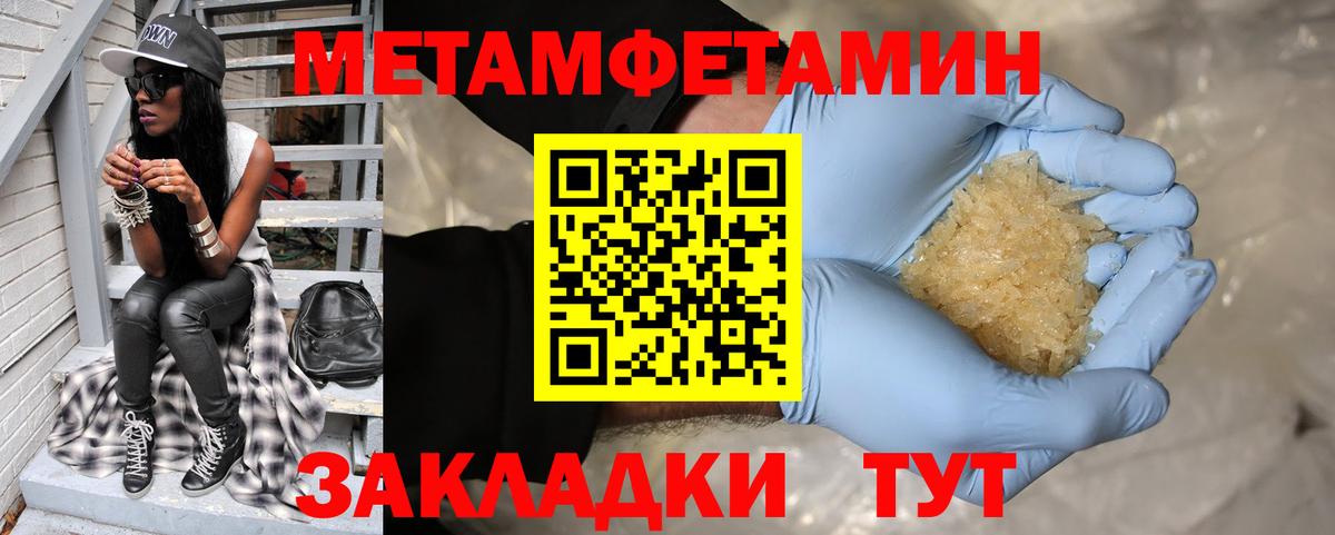 Калуга  АМФ Premium  Amphetamine  Вход с VPN 