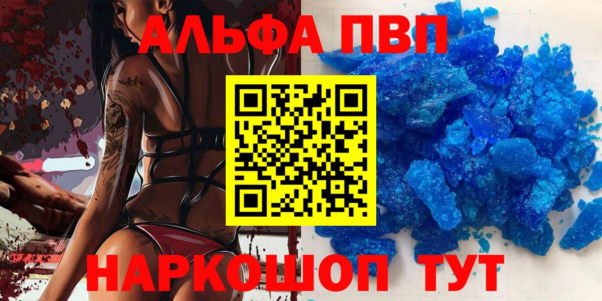 A PVP мука Калуга