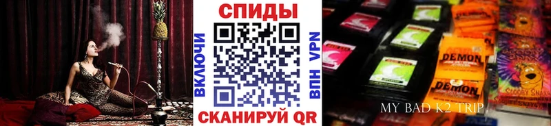 кракен   Калуга  Бутират вода 