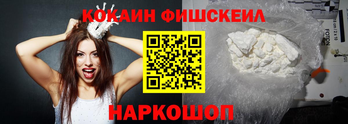 Кокаин Columbia  КОКАИН  Калуга  Вход с VPN 