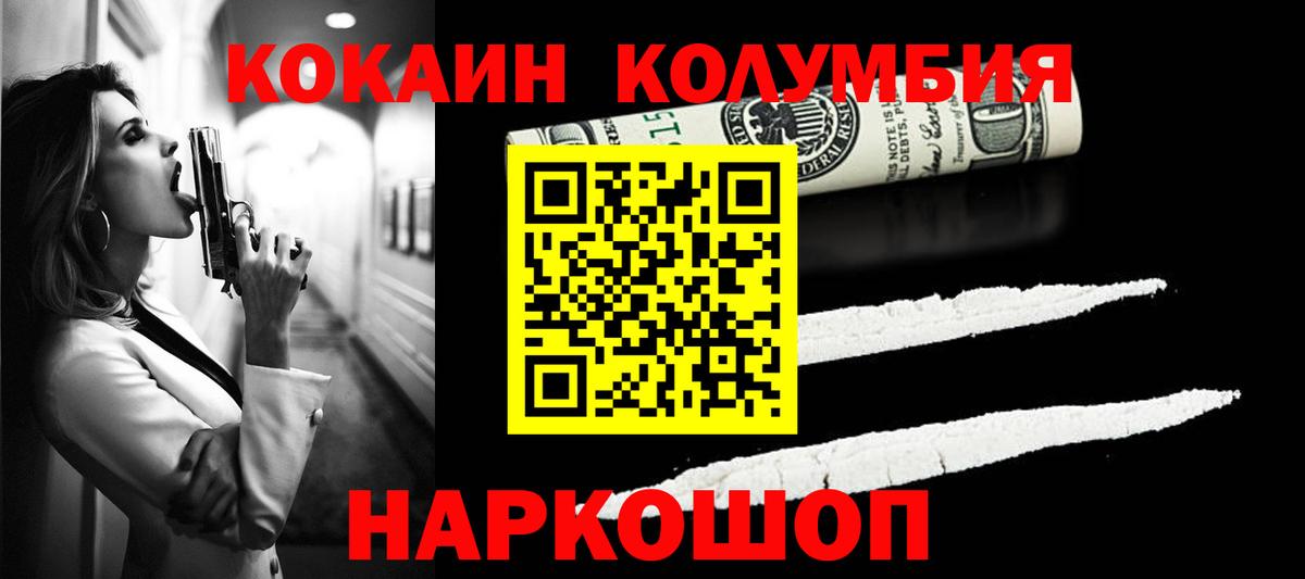 КОКАИН Боливия Калуга