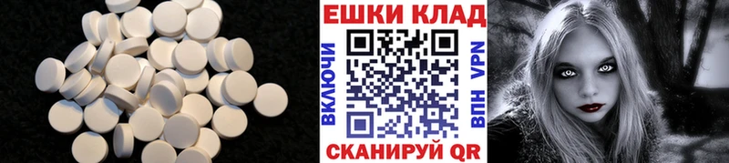Ecstasy DUBAI  наркошоп  Калуга 