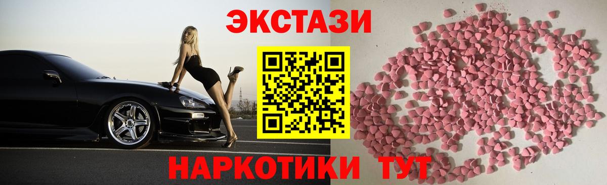 Калуга  Ecstasy 280 MDMA  Вход с VPN  МЕГА сайт  ЭКСТАЗИ louis Vuitton 
