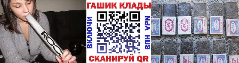Гашиш ice o lator  даркнет сайт  Калуга 
