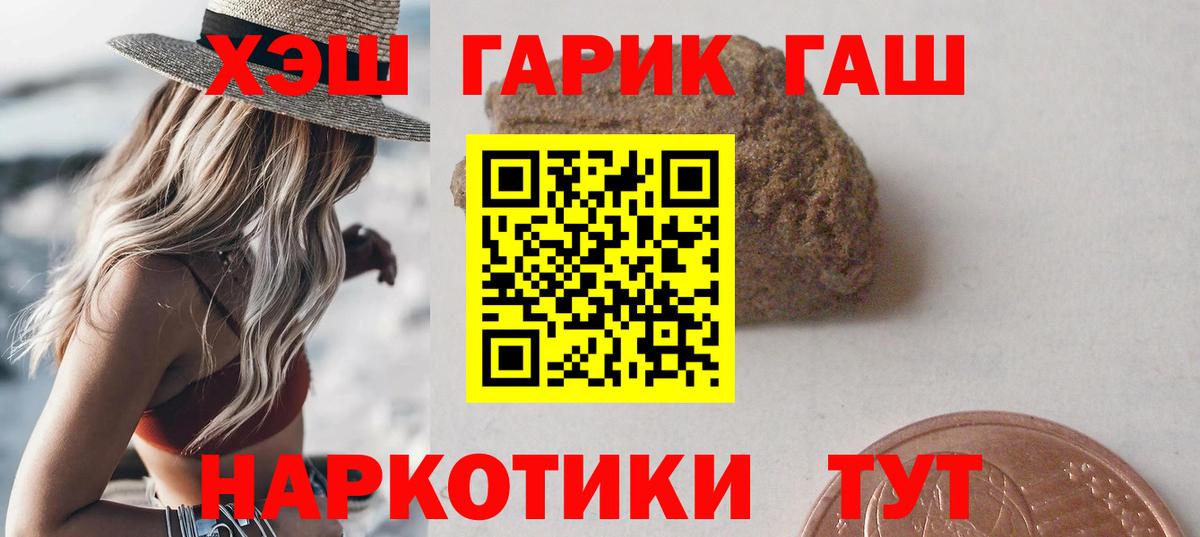Гашиш 40% ТГК Калуга