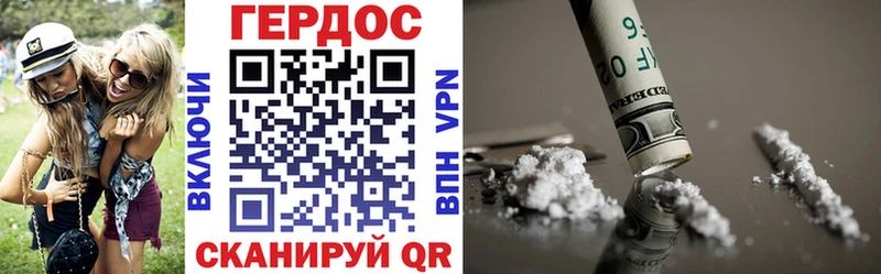 Героин Heroin  маркетплейс как зайти  Калуга 