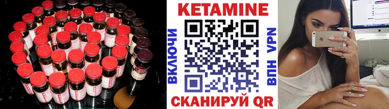 КЕТАМИН ketamine  закладка  MEGA маркетплейс  Калуга 