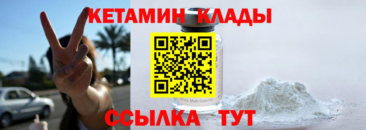 Alpha PVP СОЛЬ   Конопля  Амфетамин кристаллы  Cocaine  ГАШ  Калуга  Вход с VPN  МЕФ  