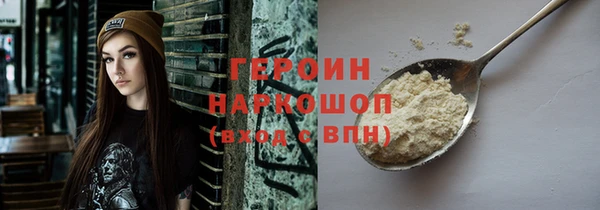 бутират Арсеньев