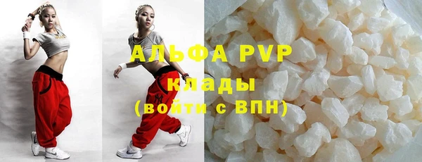 бутират Арсеньев
