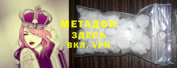 мяу мяу мука Армянск