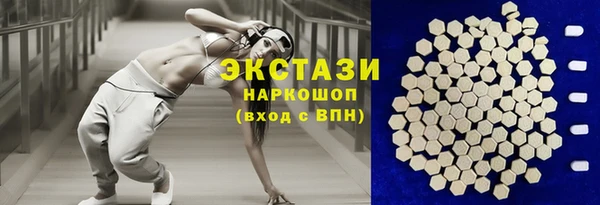 бутират Арсеньев