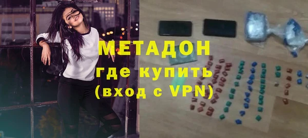мяу мяу мука Армянск