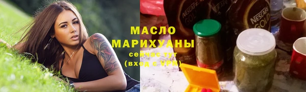 бутират Арсеньев