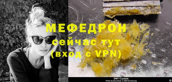 эйфоретик Аркадак