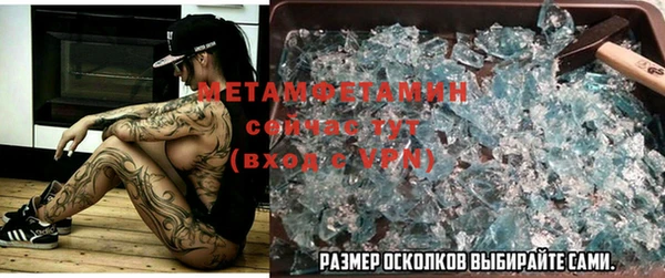 бутират Арсеньев