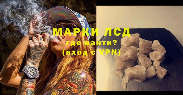 бутират Арсеньев
