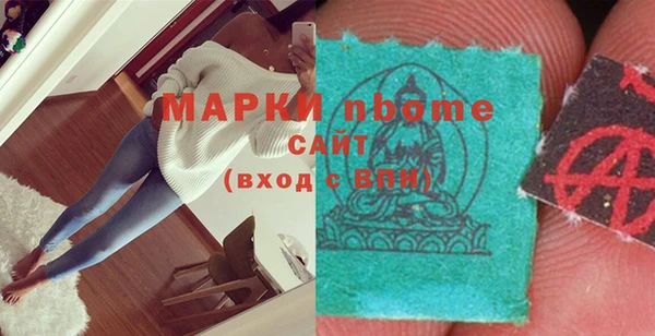 мяу мяу мука Армянск