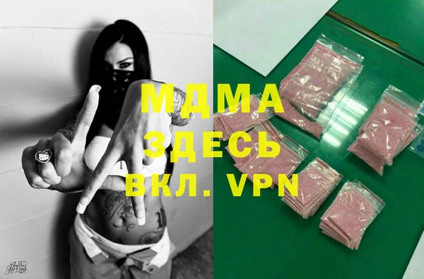 мяу мяу мука Армянск
