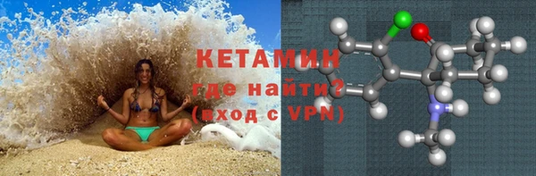 бутират Арсеньев