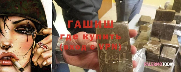 мяу мяу мука Армянск