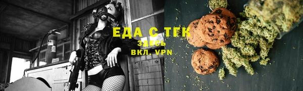 мяу мяу мука Армянск