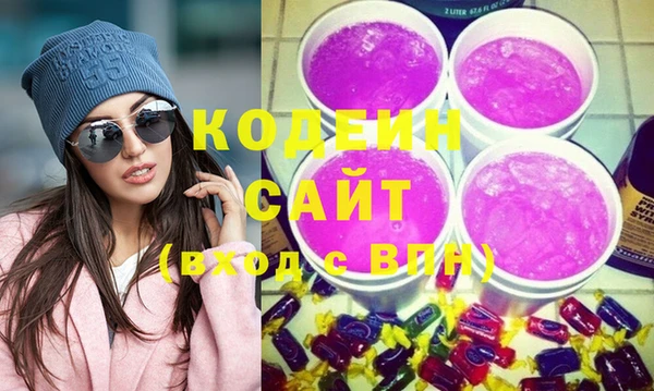 мяу мяу мука Армянск