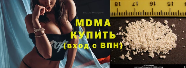 мяу мяу мука Армянск