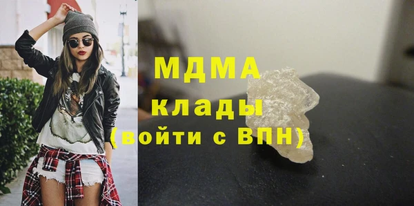 мяу мяу мука Армянск