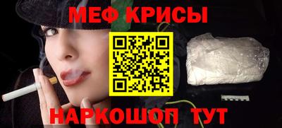 мет Кингисепп
