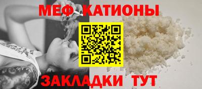 таблы Комсомольск-на-Амуре