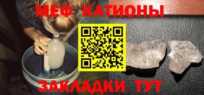 мескалин Ижевск