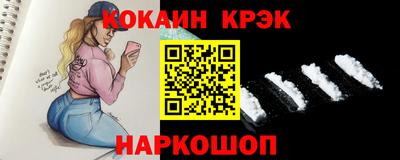 прущий лед Конаково