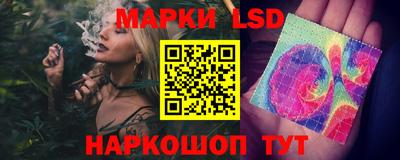 таблы Комсомольск-на-Амуре