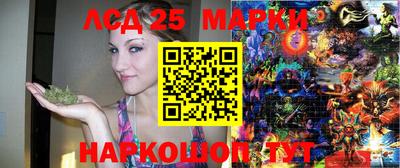марки nbome Коммунар