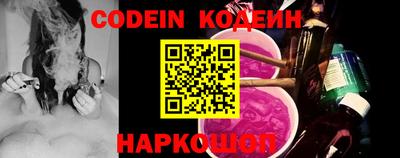 альфа пвп VHQ Кинель