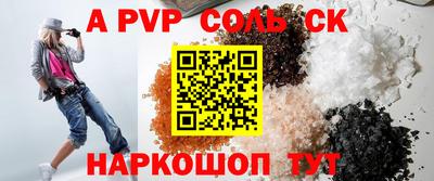 прущий лед Конаково
