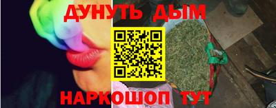 марки nbome Коммунар