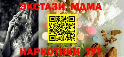 альфа пвп VHQ Кинель
