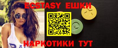 меф Ивантеевка
