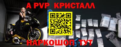 альфа пвп VHQ Кинель