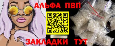 таблы Комсомольск-на-Амуре