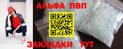 таблы Комсомольск-на-Амуре