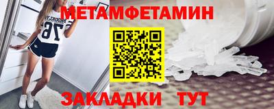 таблы Комсомольск-на-Амуре