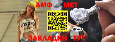 прущий лед Конаково