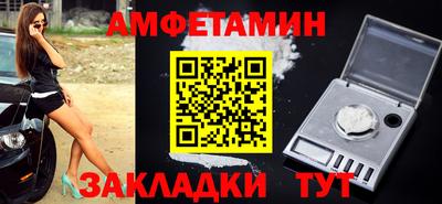 альфа пвп VHQ Кинель