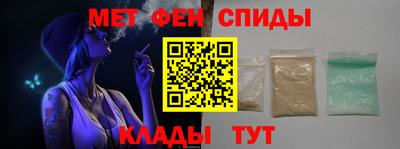 альфа пвп VHQ Кинель