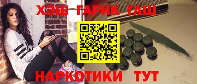 таблы Комсомольск-на-Амуре