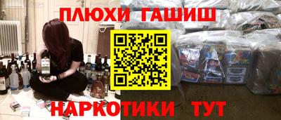 альфа пвп VHQ Кинель